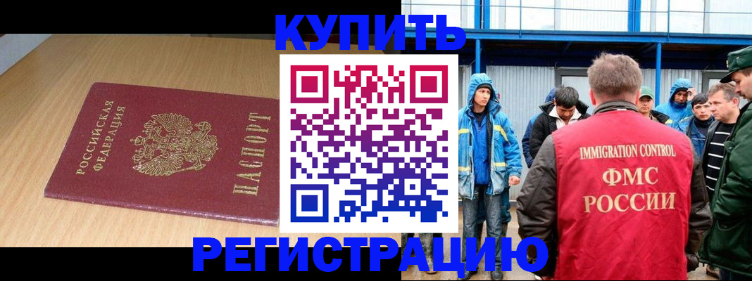 пропишу в квартире в Корсакове